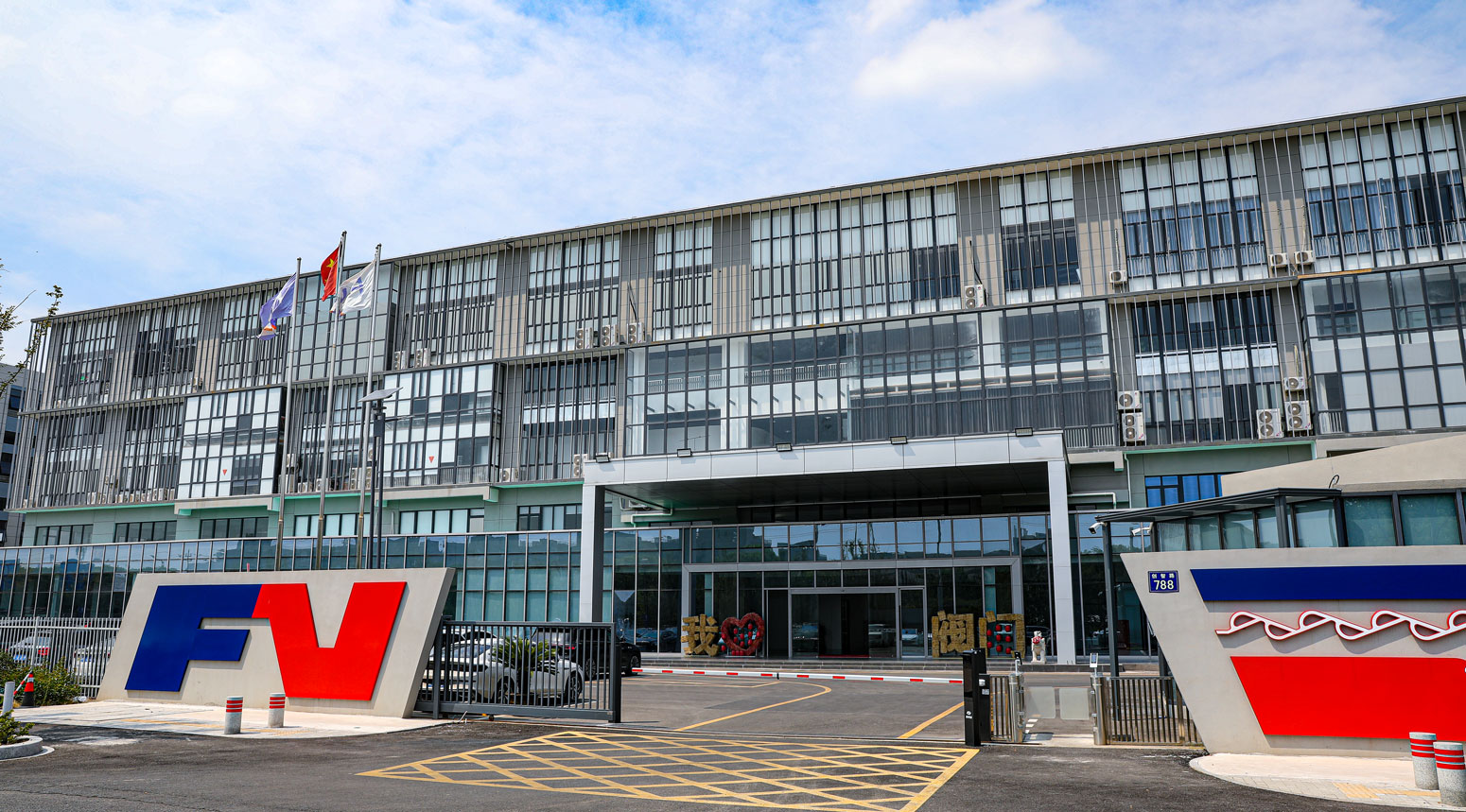 กลุ่มวาทเทนวาล์ว